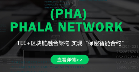 Phala Network